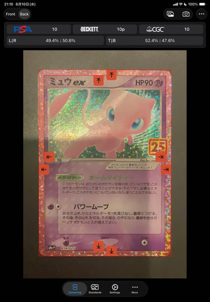 Pokemon Mew ex — S Series Promo Card — Japanese