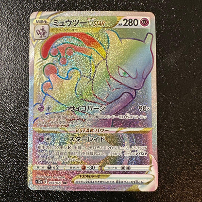 Pokemon Mewtwo VSTAR HR — S Enhanced Expansion Pack Pokemon GO 084/071 — Japanese