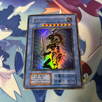 Yu-Gi-Oh Yu-Gi-Oh! Chaos Sorcerer — Japanese