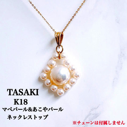 TASAKI K18 gold pearl necklace top featuring a 12mm Mabe pearl and 13 small 4.5mm Akoya pearls