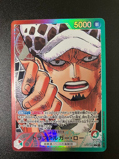 One Piece Law L — Japanese