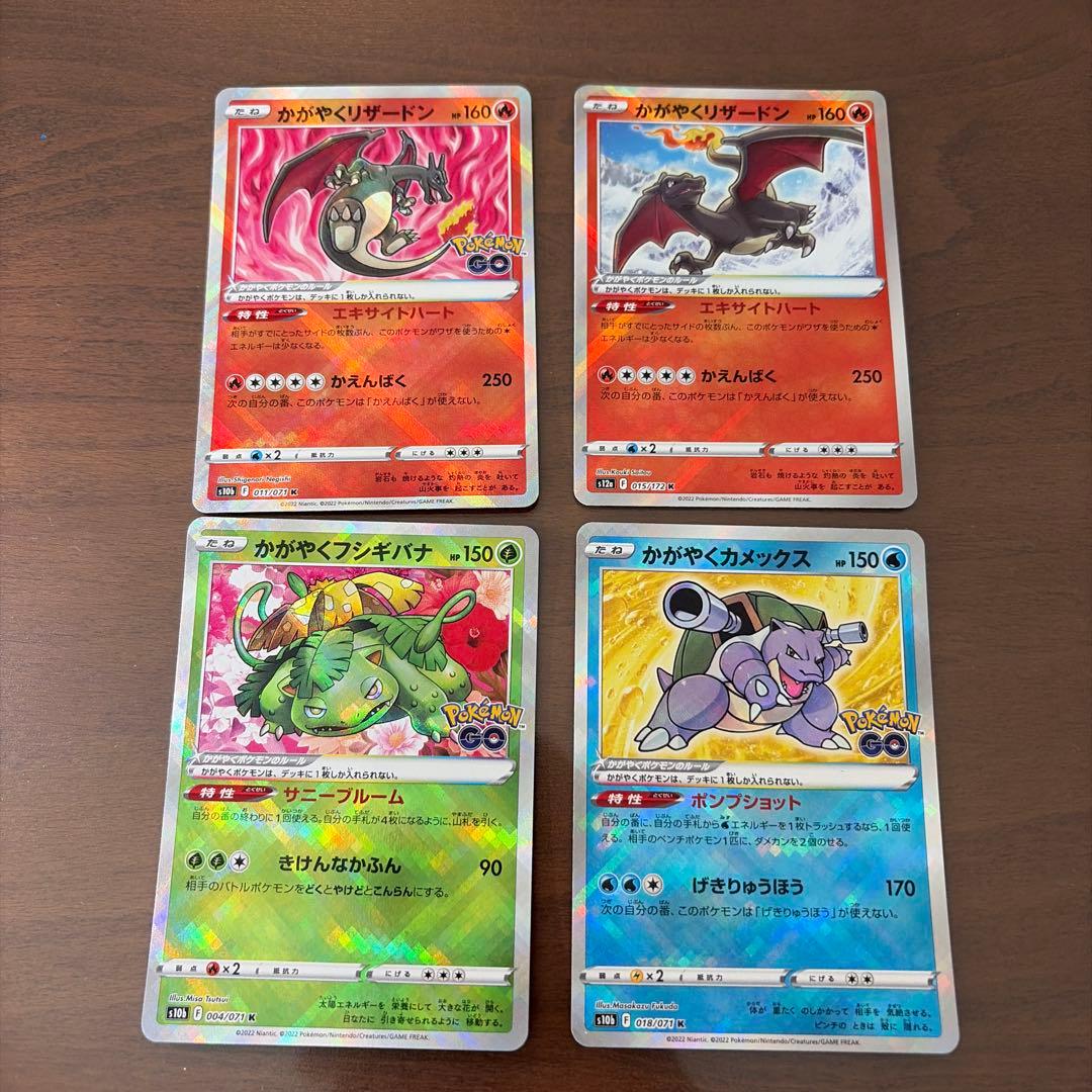Pokemon Blastoise — Japanese