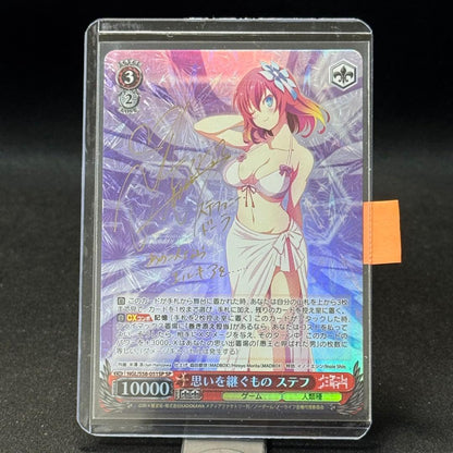 Heir of My Feelings, Steffi, Game Sign, LIFE, No Game No Life — Japanese