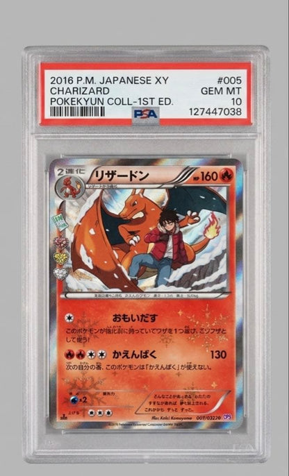 PSA 10 Pokemon Charizard — 005/032 — Japanese