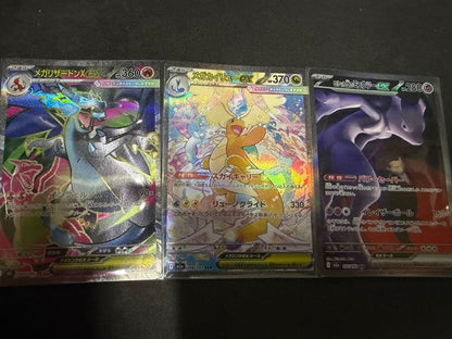 Pokemon Rocket's Mega Dragonite ex — Japanese