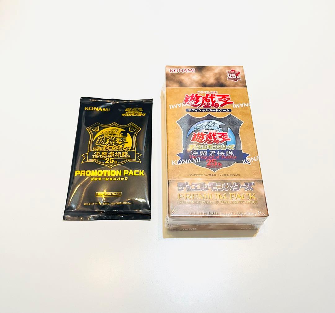Yu-Gi-Oh Unopened Yu-Gi-Oh! Duelist Legend BOX with Shrink + Promotion Pack Box — Japanese