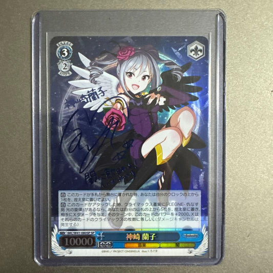 Weiss Schwarz The Idolmaster Cinderella Girls Weiß Schwarz The IDOLM@STER CINDERELLA GIRLS Ranzo Kanzaki Sign SP — Japanese