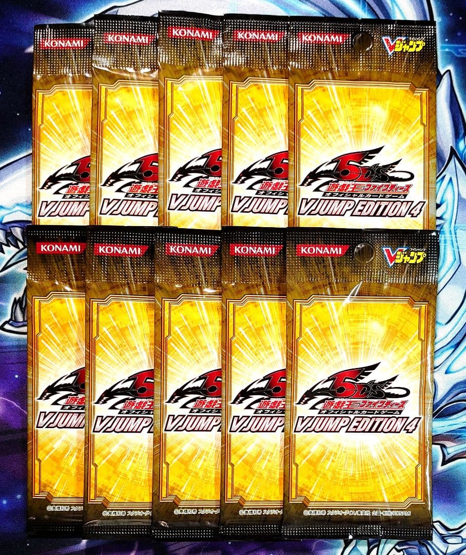 Yu-Gi-Oh Yu-Gi-Oh! V Jump Edition 4 Unopened 10 Packs Pack — Japanese
