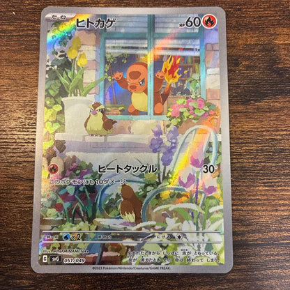 Pokemon Charmander — SVG Special Deck Set ex Venusaur Charizard Blastoise — Japanese