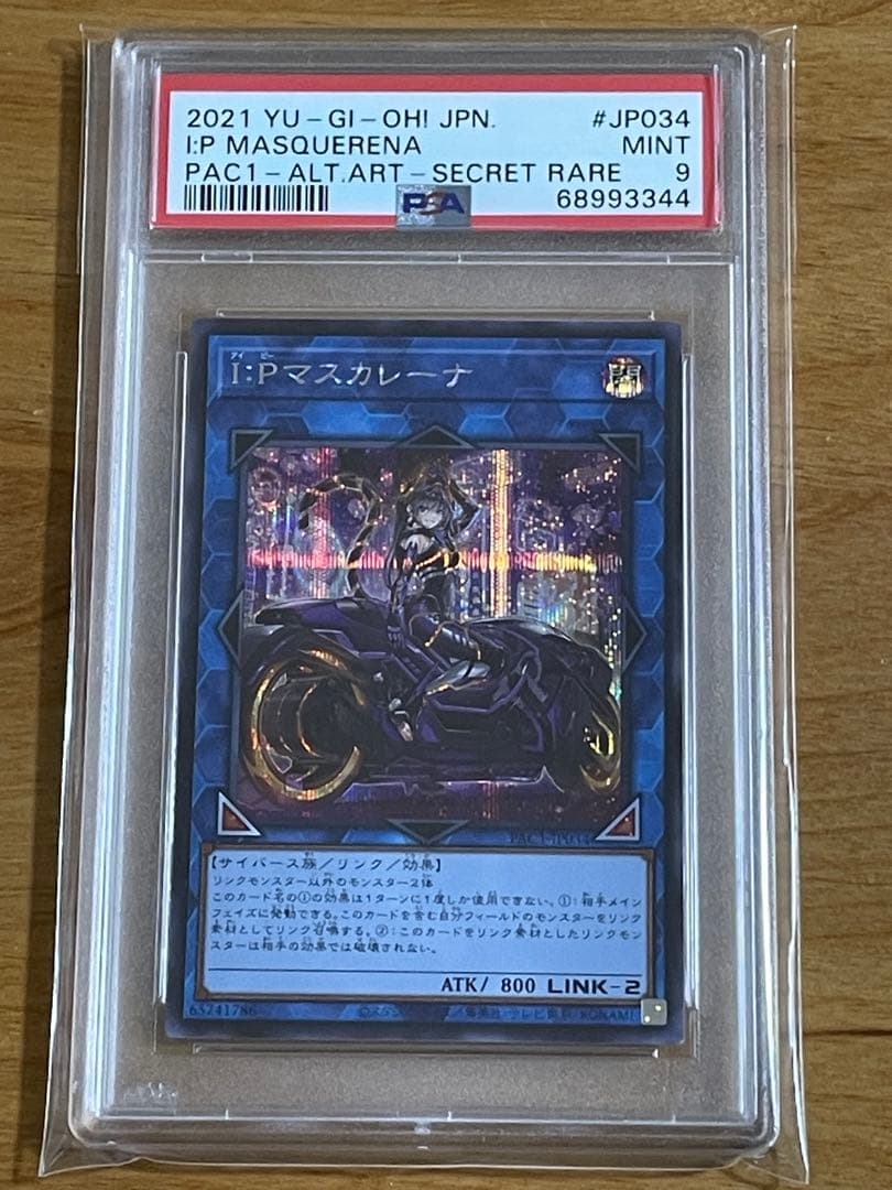 PSA 10 Yu-Gi-Oh I:P Masquerena — Japanese