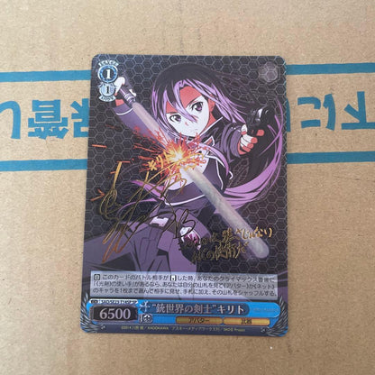 Weiss Schwarz Sword Art Online: Gun World Swordsman Kirito sp — Japanese