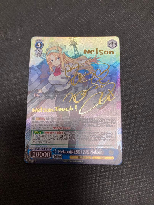 Weiss Schwarz Nelson SP Sign — Japanese