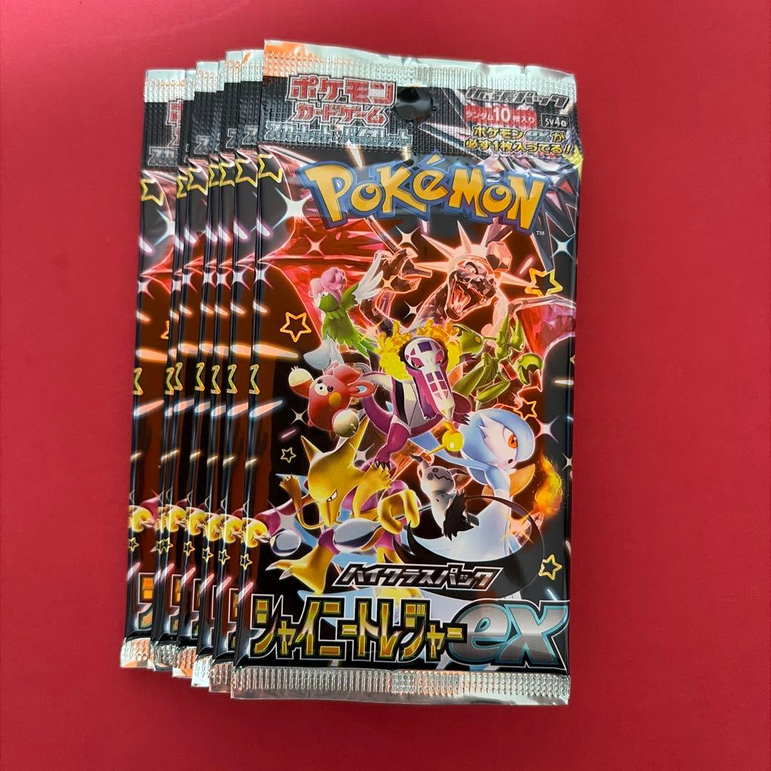 Pokemon Shiny Treasure ex 7 Pack Bara Pack — SV High-Class Pack Shiny Treasure EX — Japanese