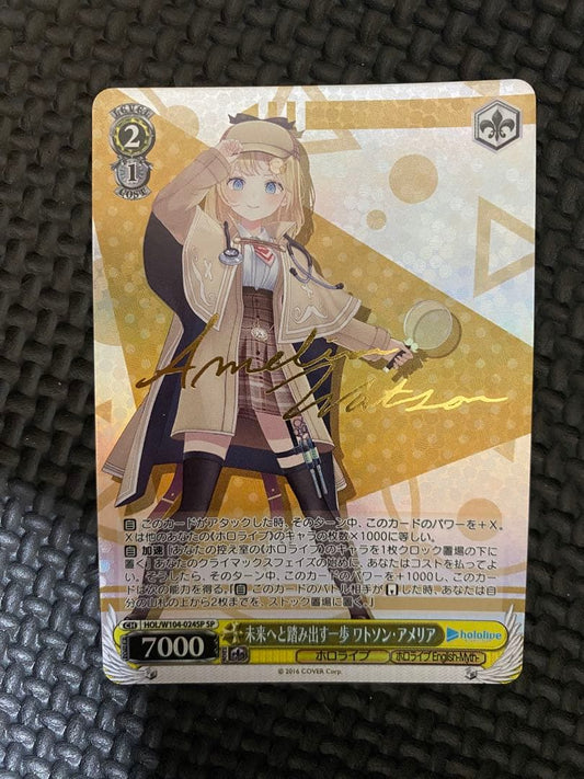 Weiss Schwarz A Step Forward into the Future Watson Amelia SP Sign — Japanese