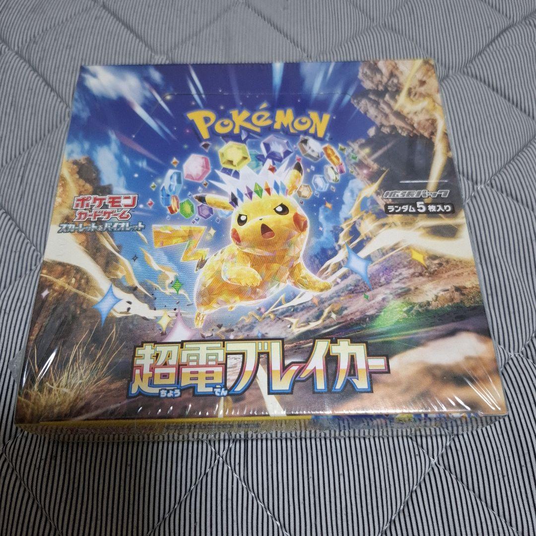 Pokemon Super Electrobreader Scarlet & Violet Expansion Pack Box — SV Expansion Pack Super Electric Breaker — Japanese