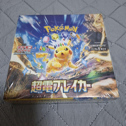 Pokemon Super Electrobreader Scarlet & Violet Expansion Pack Box — SV Expansion Pack Super Electric Breaker — Japanese
