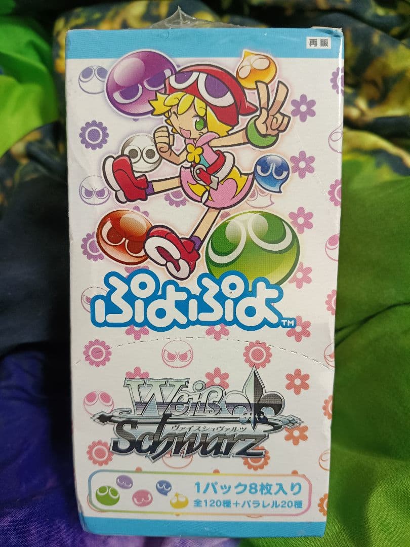 Weiss Schwarz Weiβ Schwarz Boost Pack Puyo Puyo Box Box — Japanese