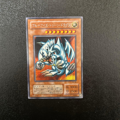 Yu-Gi-Oh Blue-Eyes Toon Dragon — Japanese