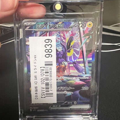 Pokemon Miraidon ex — Japanese