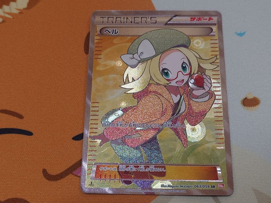 Pokemon Bell SR BW6 Cold Flare — 063/059 — Japanese