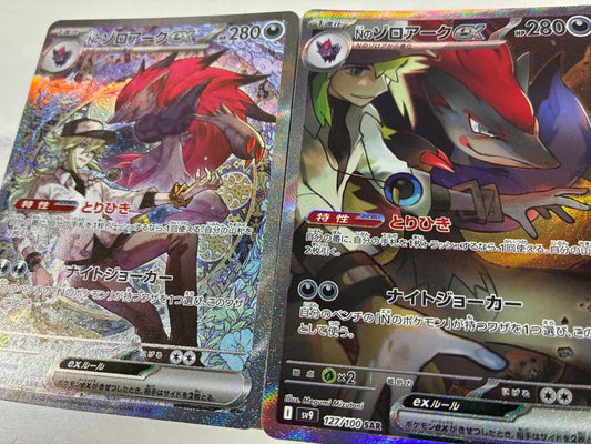 Pokemon N's Mega Zoroark ex — Japanese