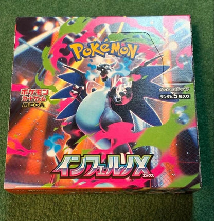 Pokemon Pokémon Card Game Expansion Pack Inferno X Box — Japanese