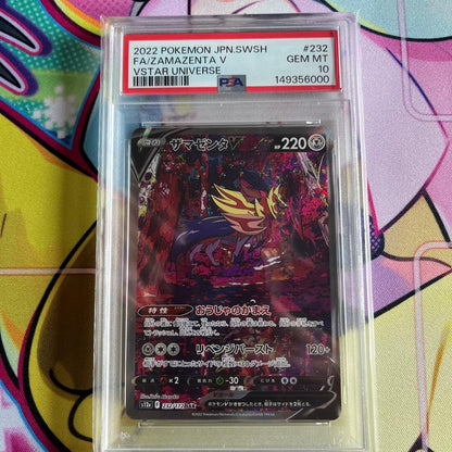 PSA 10 Pokemon Zamazenta SAR — S High Class Pack VSTAR Universe — Japanese
