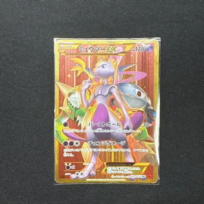 Pokemon Mewtwo ex UR — XY BREAK Expansion Pack: Crimson Flash 065/059 — Japanese