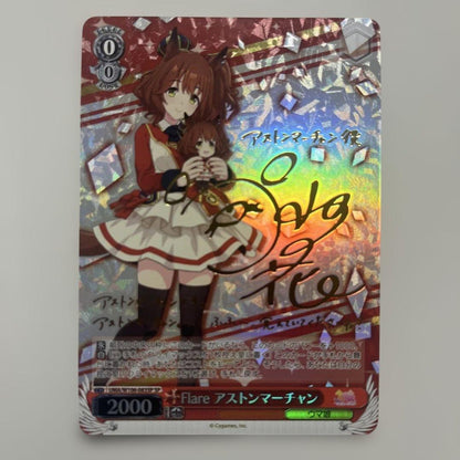 Weiss Schwarz Weiß Schwarz Flare Aston Martian SP — Japanese