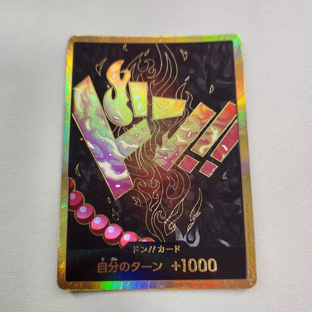One Piece Ace — Japanese