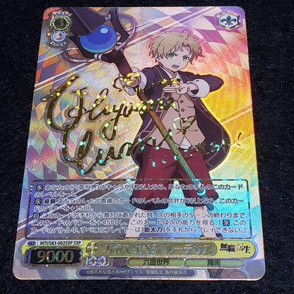 Living Seriously: Rudeus SSP Autograph — Japanese