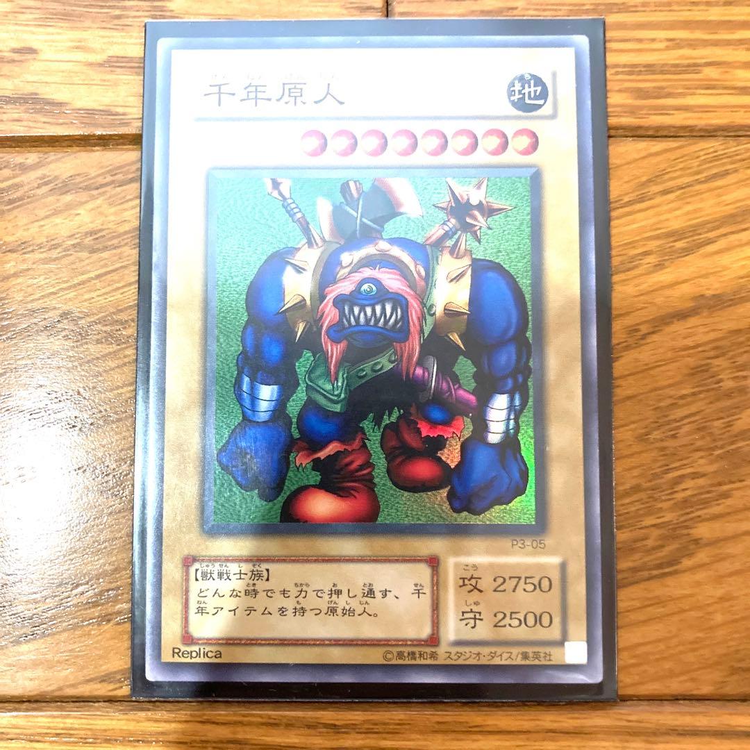 Yu-Gi-Oh Ancient Gear Golem Ultimate Pound Super Rare — Japanese