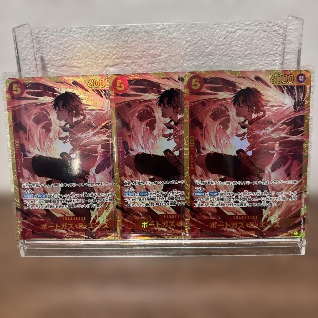 One Piece Ace SEC — Japanese
