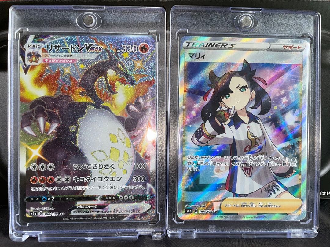 Pokemon Charizard SSR — Japanese