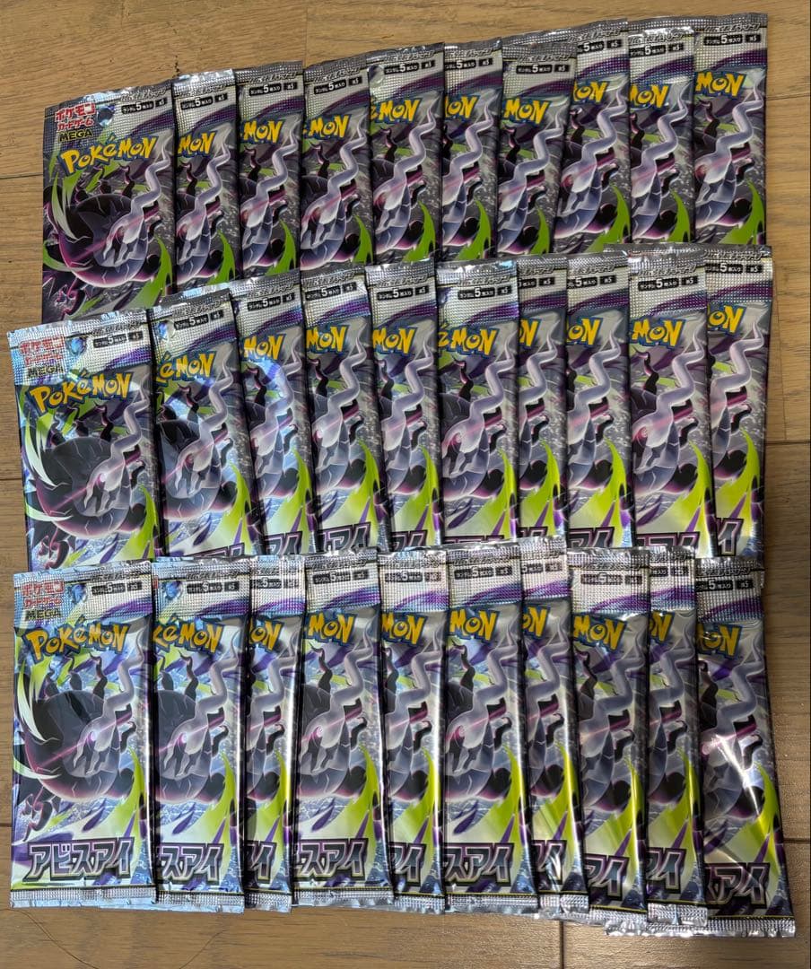 Pokemon Pokémon Card MEGA Expansion Pack Abyss Eye 30 Pack Unsearched Pokémon Card Pack — Japanese