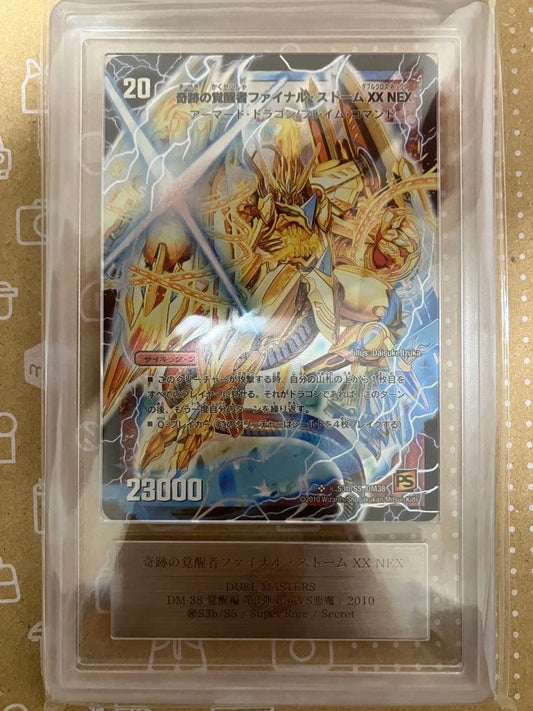 Duel Masters Miracle Awakener Final Storm XX NEX Secret — Japanese