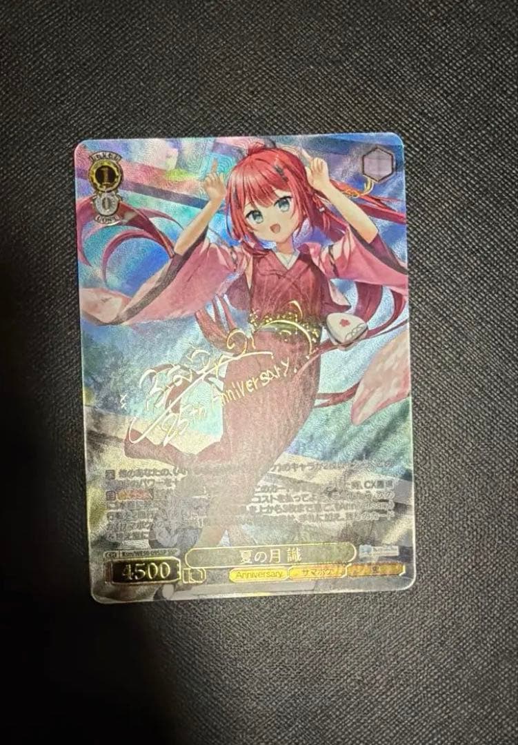Weiss Schwarz Weiße Schwärze Summer Moon Shik Selection — Japanese