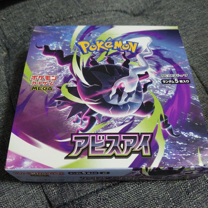 Pokemon New Sealed Abyss Eye Box Without Shrink Wrap with Peeling Box — Japanese