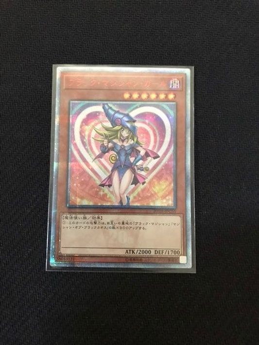 Yu-Gi-Oh Black Magician Girl 20th Anniversary Rare card Japan import in protective loader