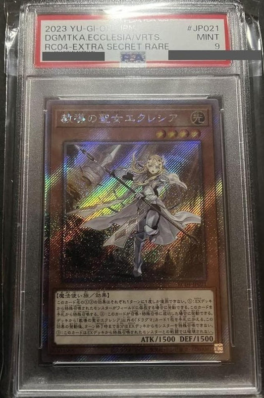 PSA 9 Yu-Gi-Oh Saint Educator Erescia — Japanese