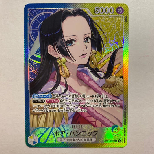 One Piece Boa Hancock L — Japanese