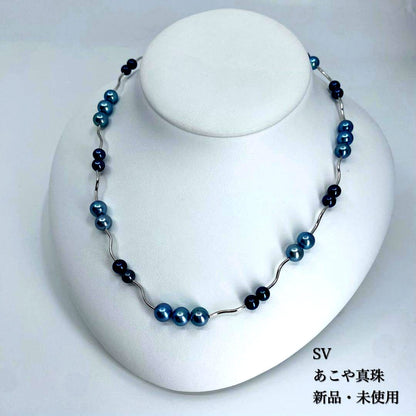 Akoya pearl necklace with 5-7mm pearls and silver 925 clasp, approximately 42cm long