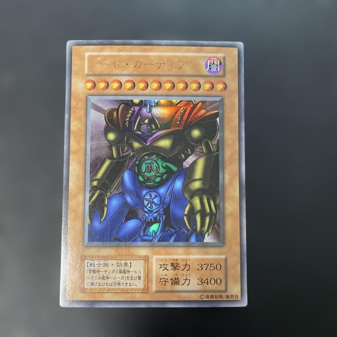 Yu-Gi-Oh Yu-Gi-Oh! Initial Gate Guardian — Japanese