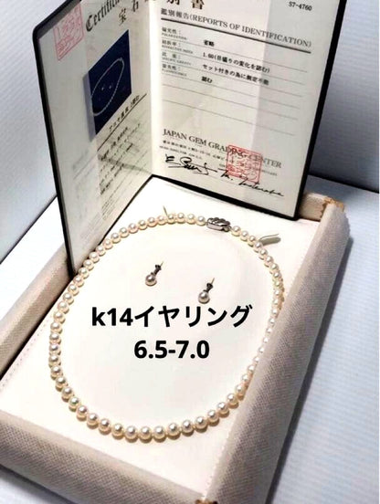 Akoya pearl necklace with 6.5-7.0mm pearls and matching 7.0mm earrings with silver clasp