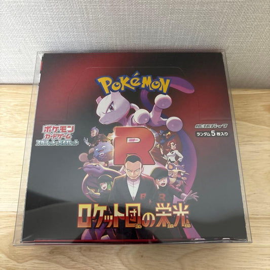 Pokemon Pokémon Card Rocket Gang's Glory Box — Japanese