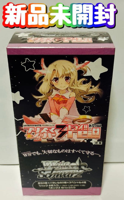 Weiss Schwarz Prisma Illya Box — Japanese