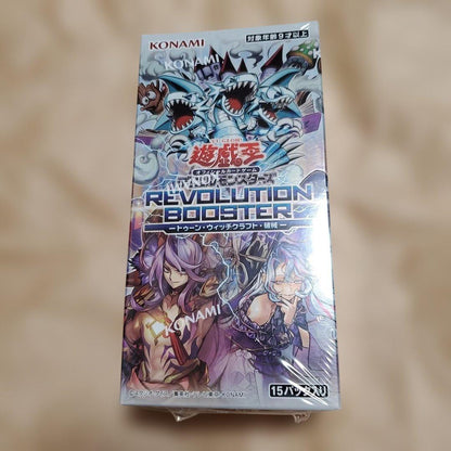 Yu-Gi-Oh Toon Witchcraft Box — Japanese