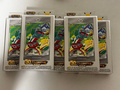 Pokemon 5 Pokémon Cards Set 30th Anniversary Chinese Simplified Limited Promo Card Pack Box — Chinese