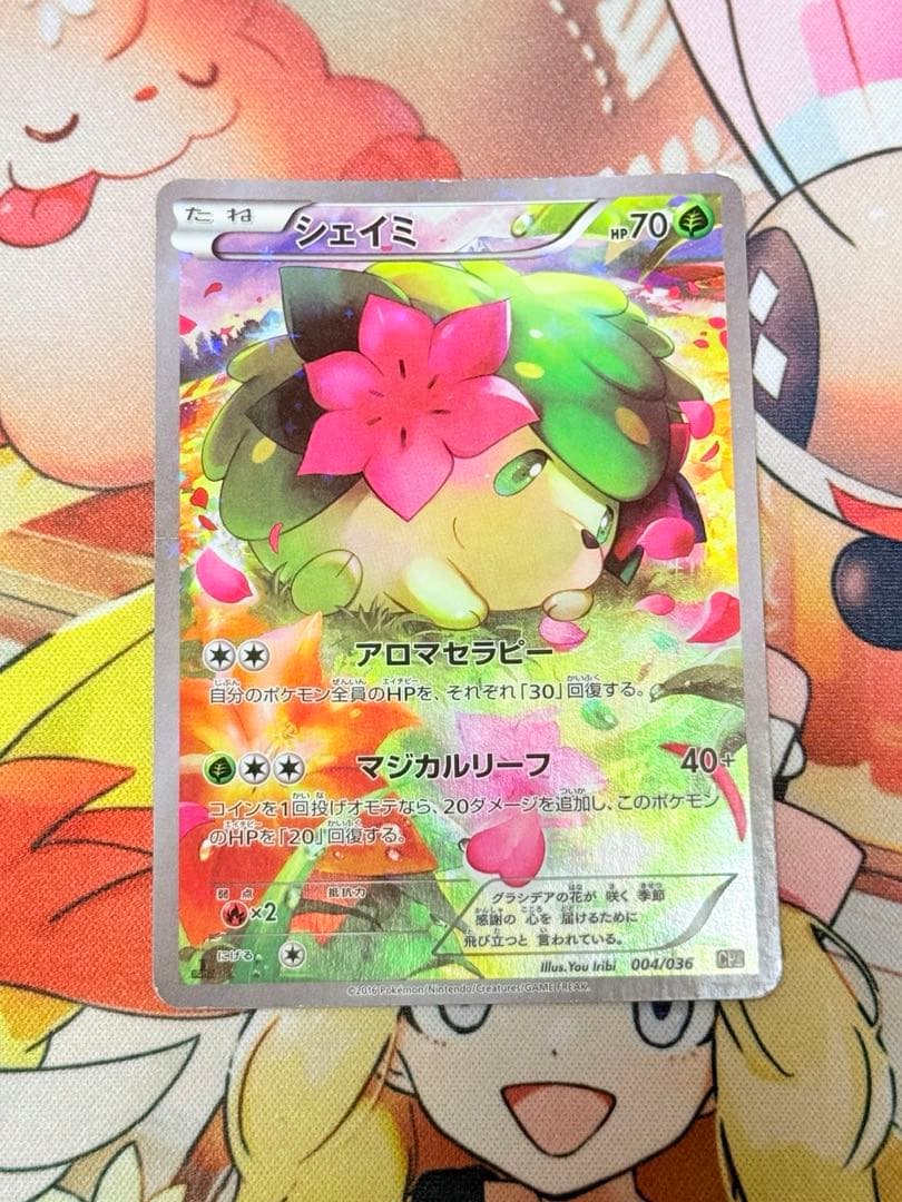 Pokemon Shaymin — CP5 Concept Pack Phantom & Legend Dream Kira Collection 004/036 — Japanese