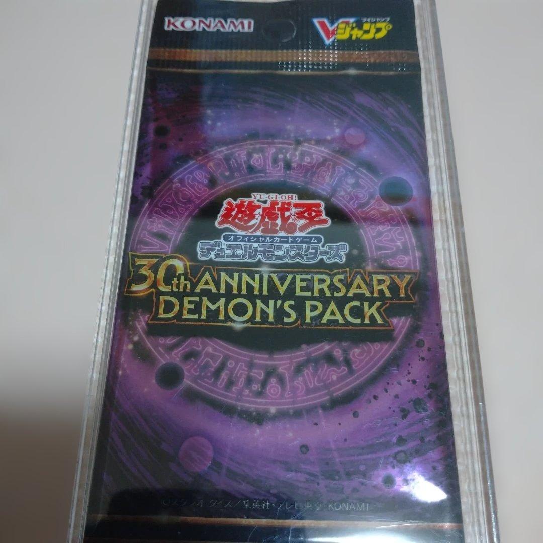 Yu-Gi-Oh Yu-Gi-Oh! 30th Anniversary Demon's Pack Pack — Japanese